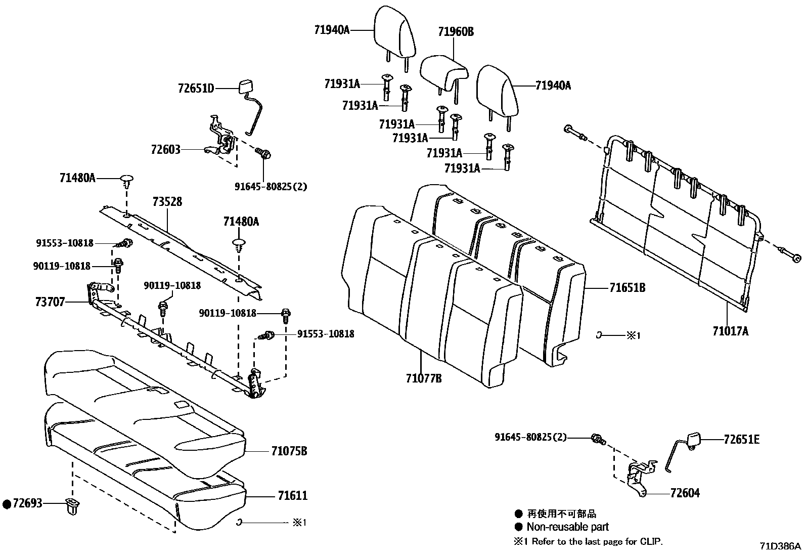 Toyota YARIS 后排座椅和座椅滑轨 EPC diagram — 71D386A