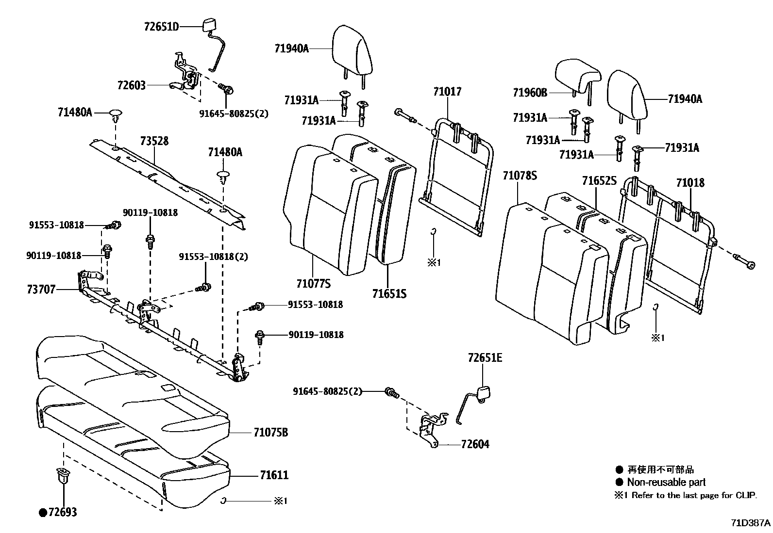 Toyota YARIS 后排座椅和座椅滑轨 EPC diagram — 71D387A