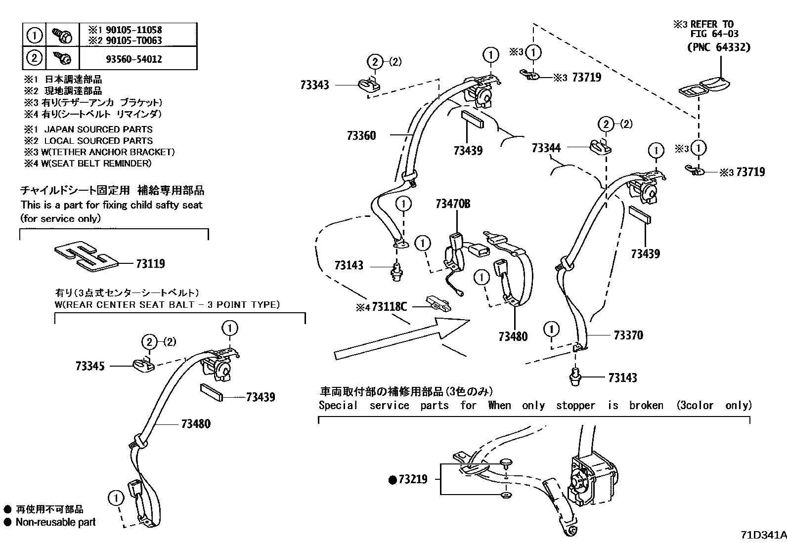 Toyota YARIS 安全带和儿童保护座椅 EPC diagram — 71D341A