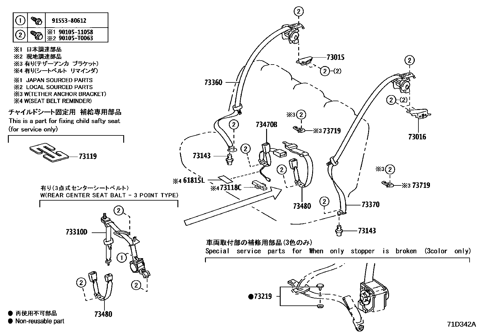 Toyota YARIS 安全带和儿童保护座椅 EPC diagram — 71D342A