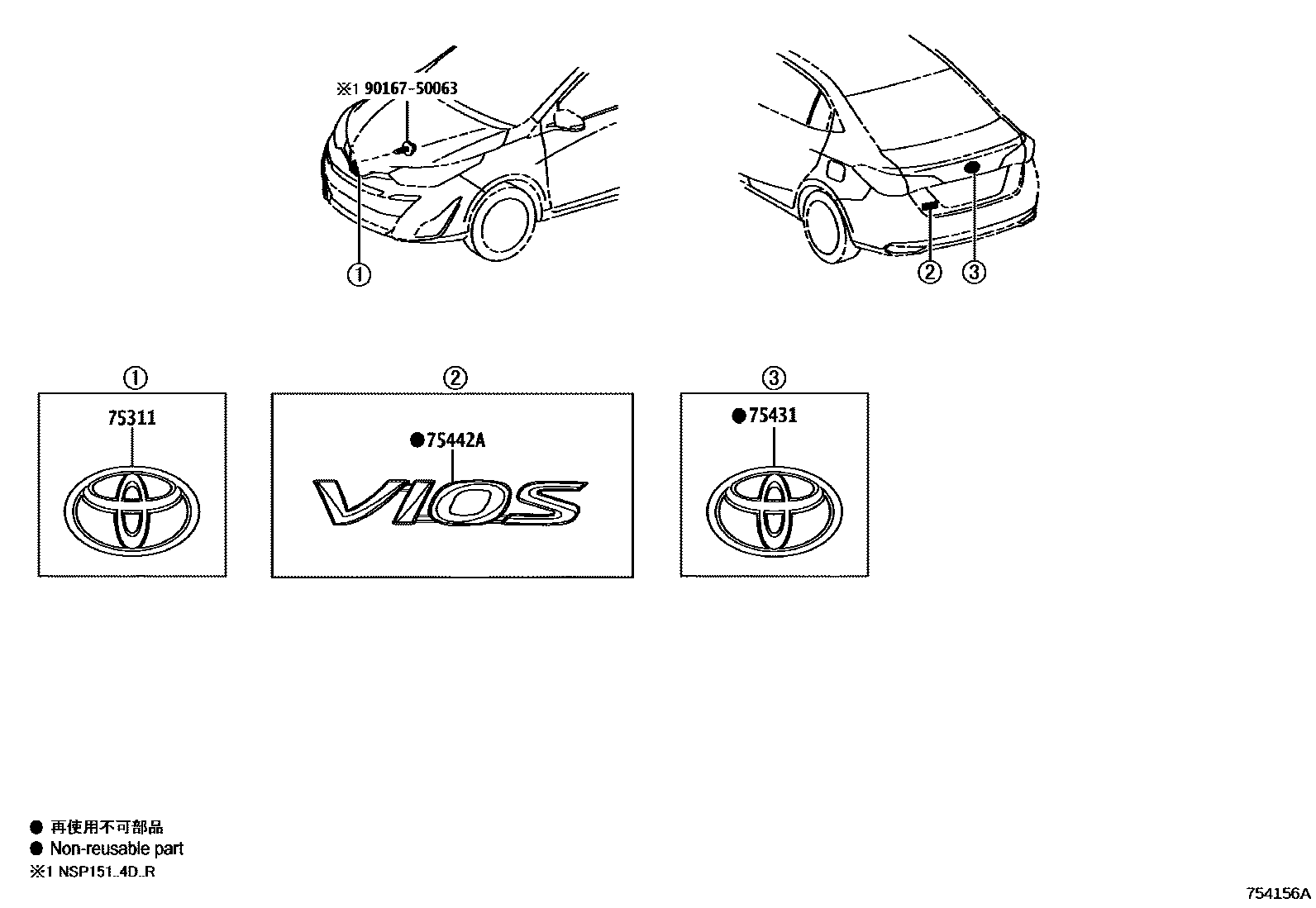 Toyota YARIS 丰田徽标和铭牌(车外和车内) EPC diagram — 754156A