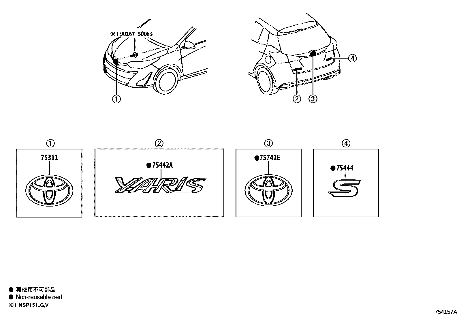 Toyota YARIS 丰田徽标和铭牌(车外和车内) EPC diagram — 754157A
