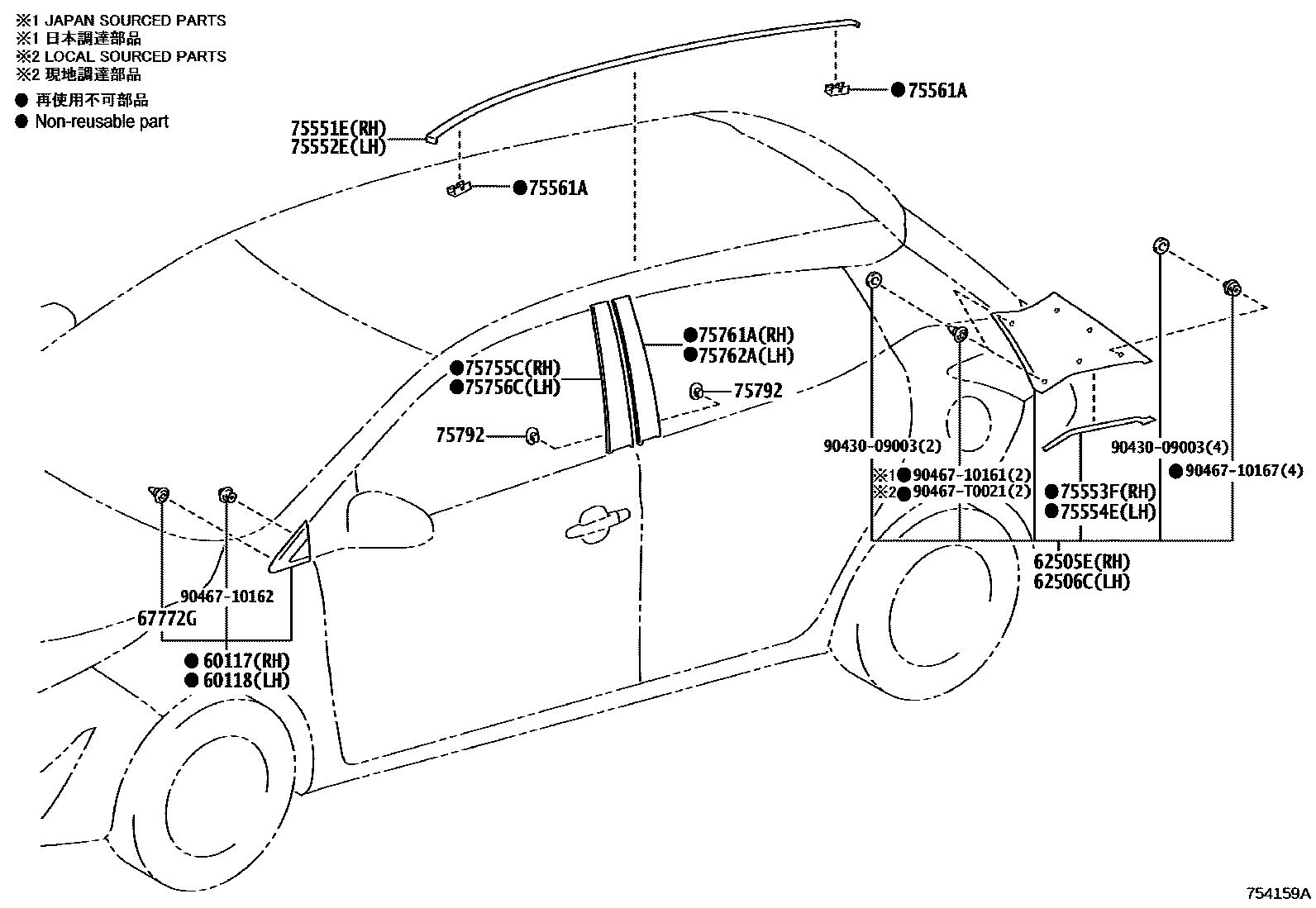 Toyota YARIS 侧防护条 EPC diagram — 754159A