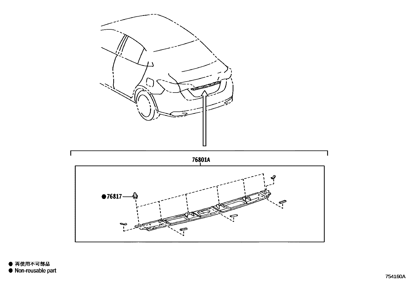 Toyota YARIS 后防护条 EPC diagram — 754160A