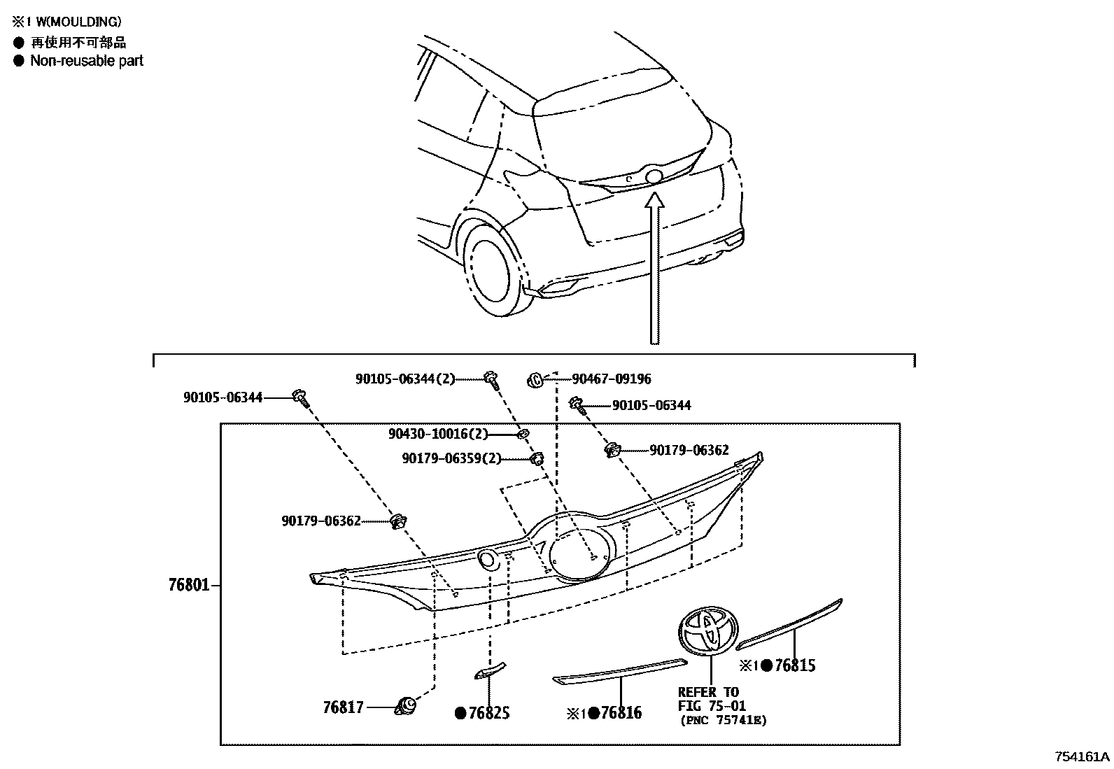 Toyota YARIS 后防护条 EPC diagram — 754161A