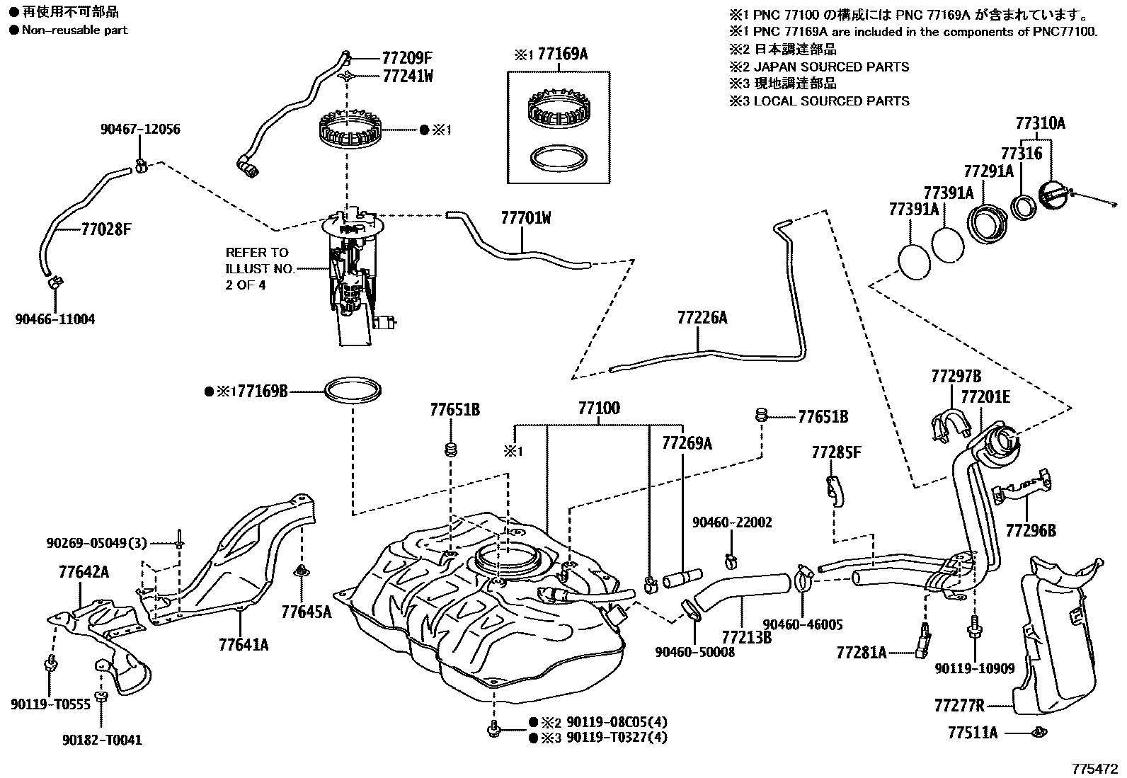Toyota YARIS 燃油箱和燃油管 EPC diagram — 775472