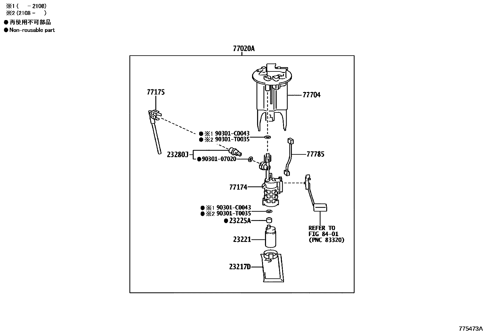 Toyota YARIS 燃油箱和燃油管 EPC diagram — 775473A