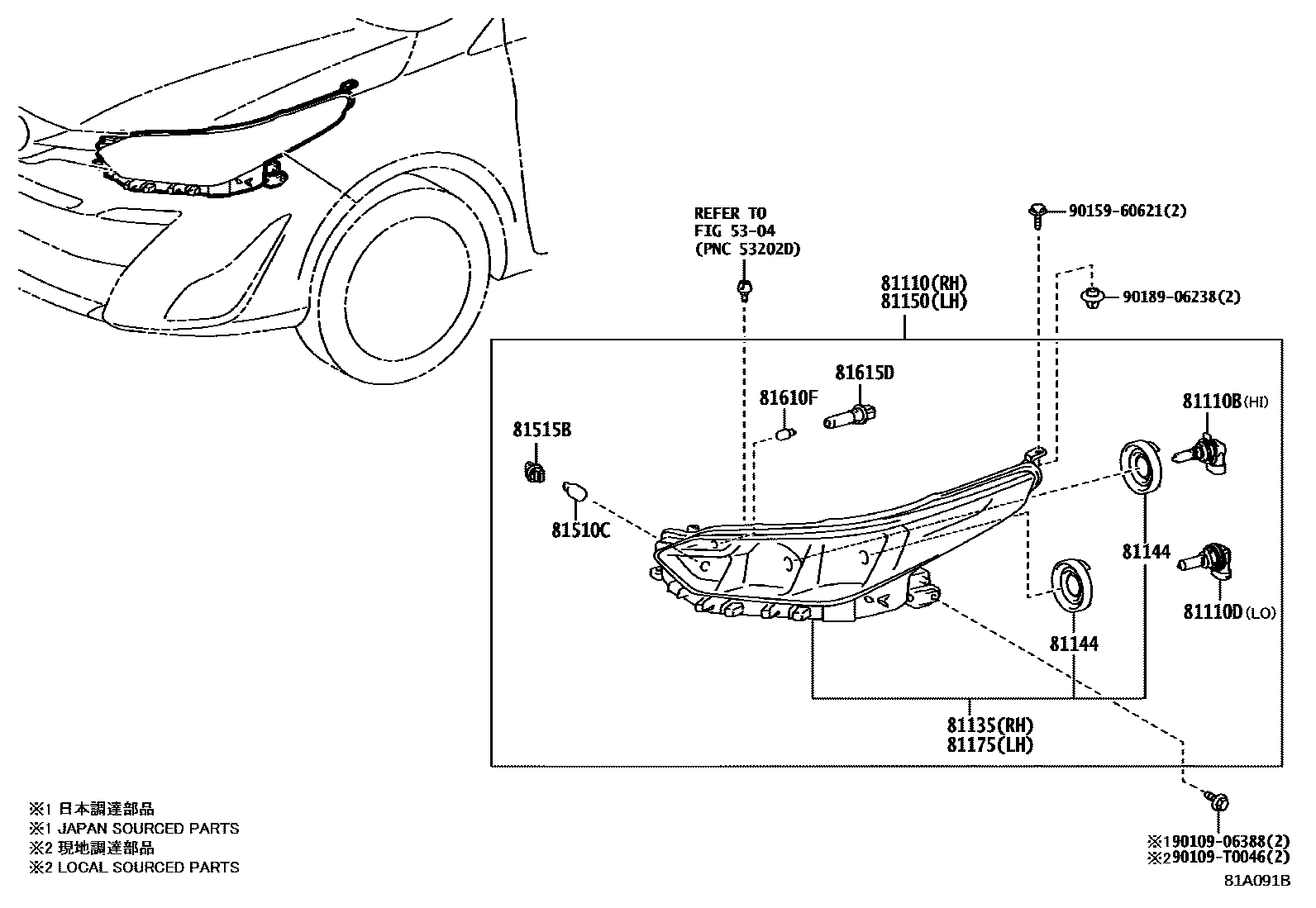 Toyota YARIS Headlamp EPC diagram — 81A091B