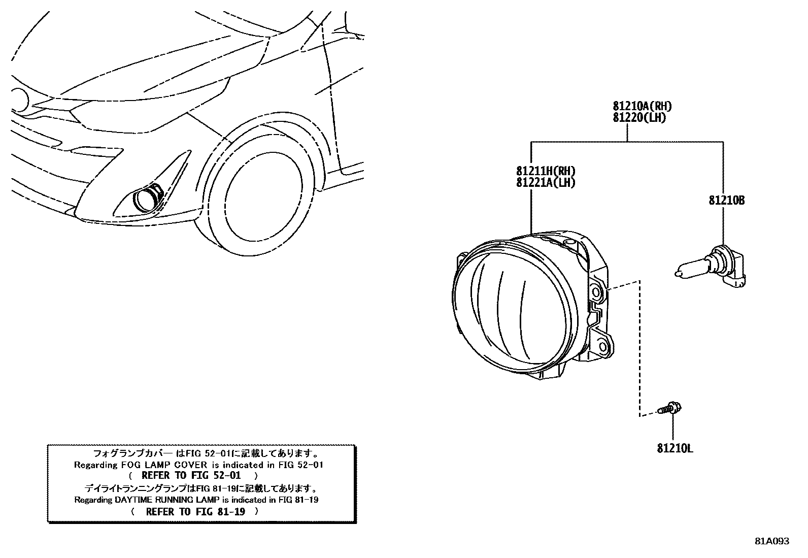 Toyota YARIS Fog Lamp EPC diagram — 81A093
