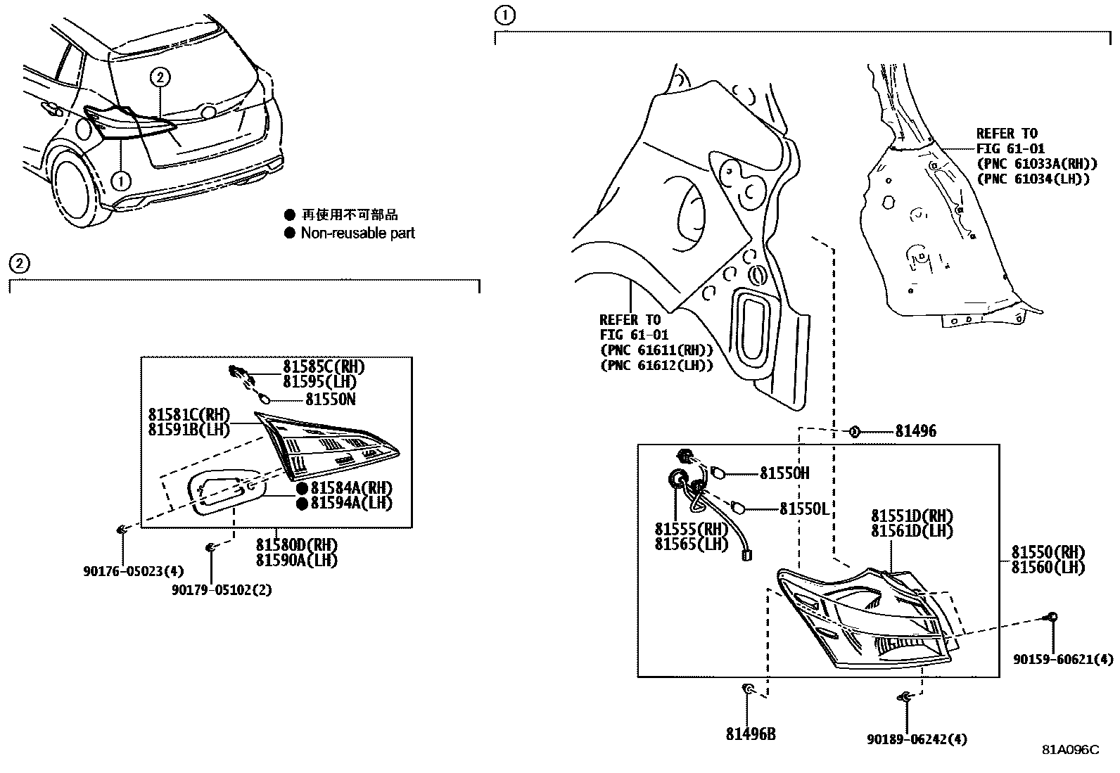 Toyota YARIS 后组合灯 EPC diagram — 81A096C