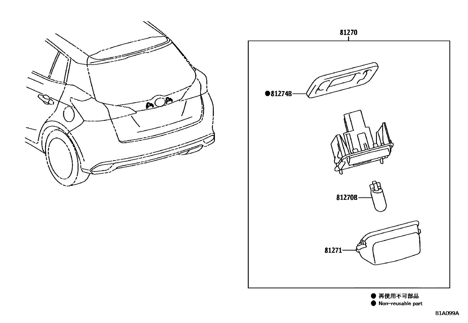 Toyota YARIS 后牌照灯 EPC diagram — 81A099A