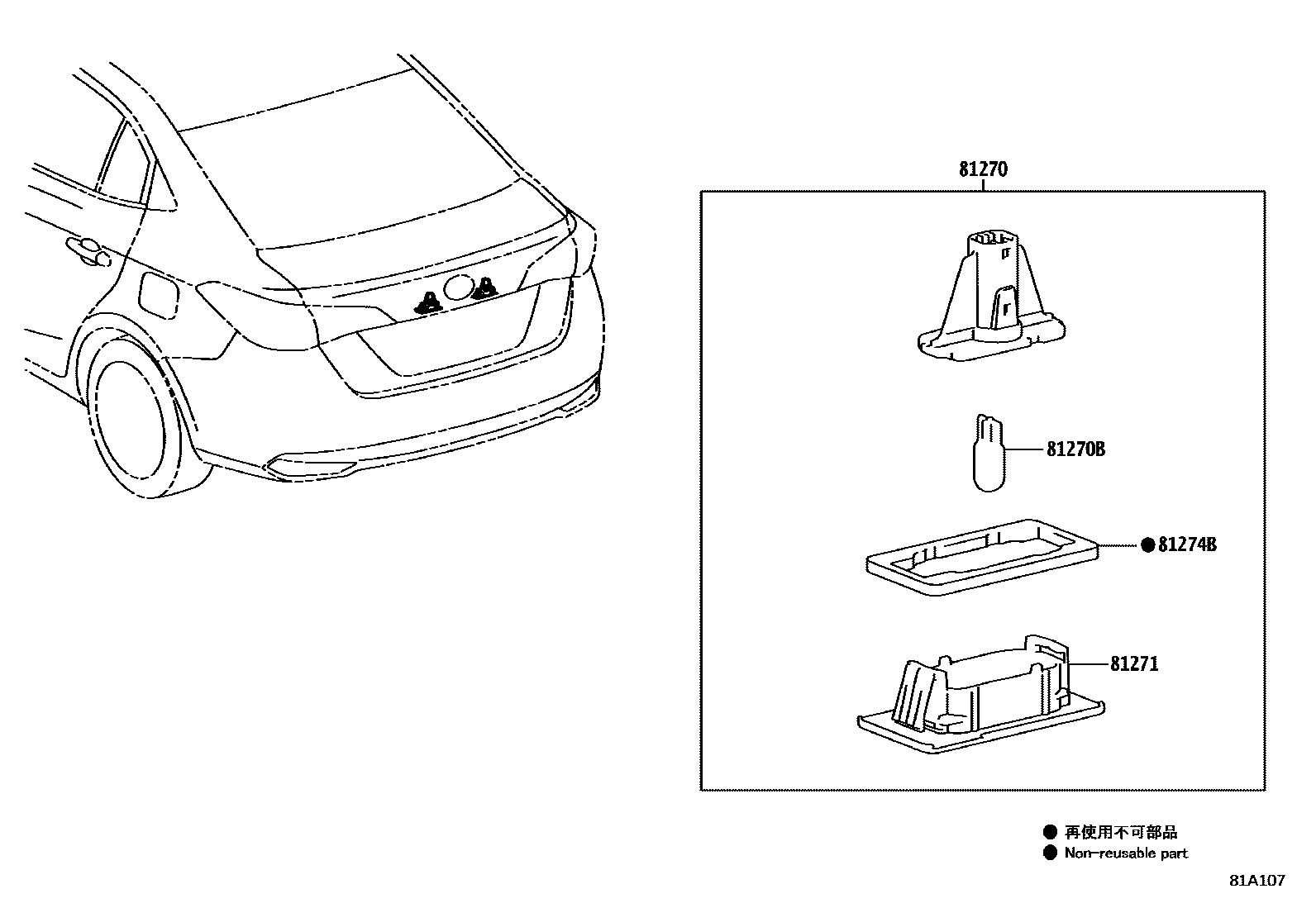 Toyota YARIS 后牌照灯 EPC diagram — 81A107