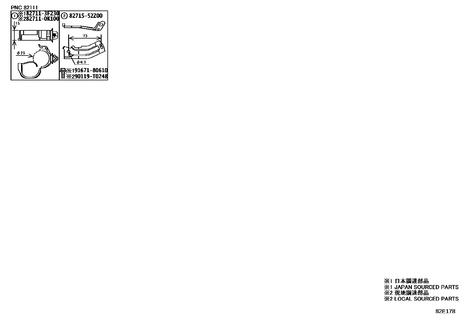 Toyota YARIS 线束和卡夹 EPC diagram — 82E178