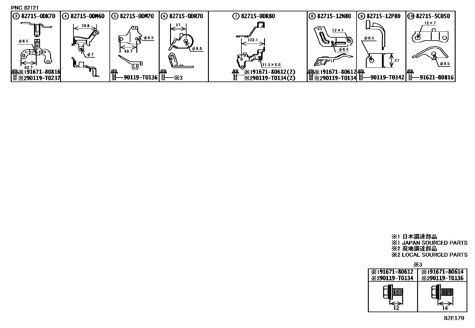 Toyota YARIS 线束和卡夹 EPC diagram — 82E179