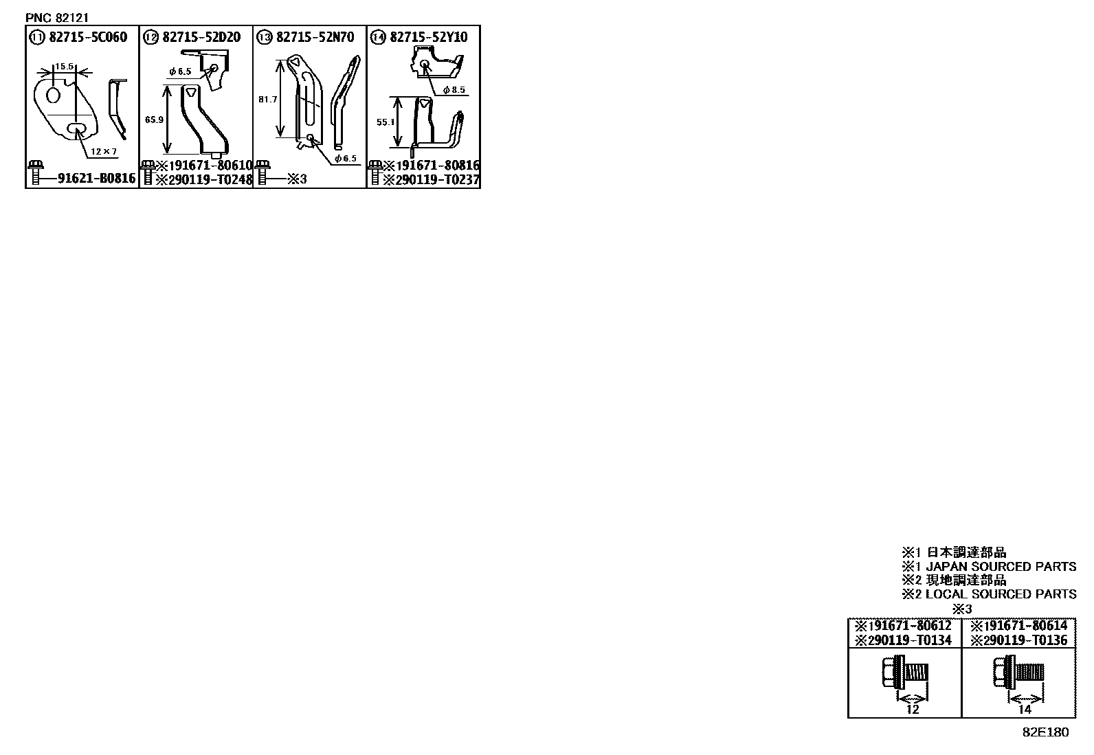 Toyota YARIS 线束和卡夹 EPC diagram — 82E180