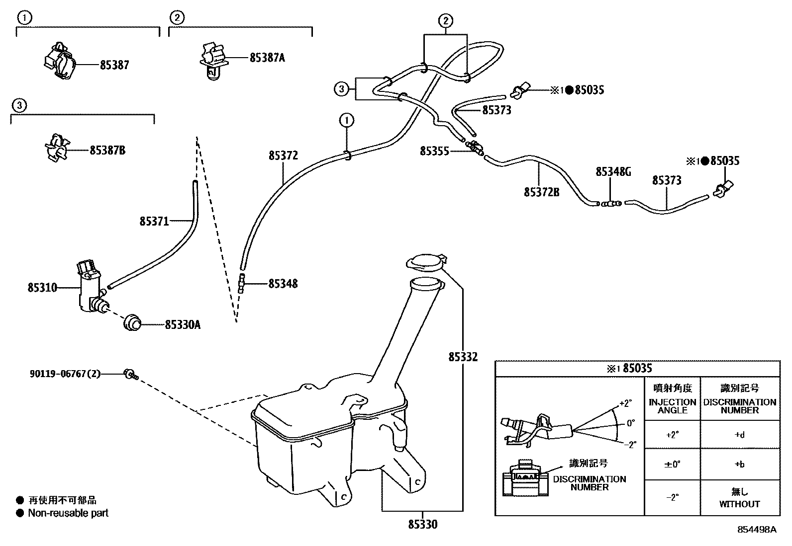 Toyota YARIS 挡风玻璃清洗器 EPC diagram — 854498A