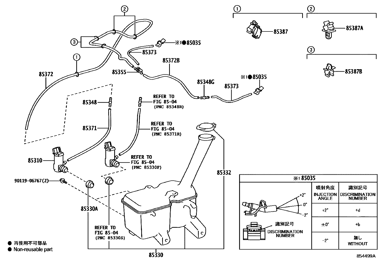 Toyota YARIS 挡风玻璃清洗器 EPC diagram — 854499A