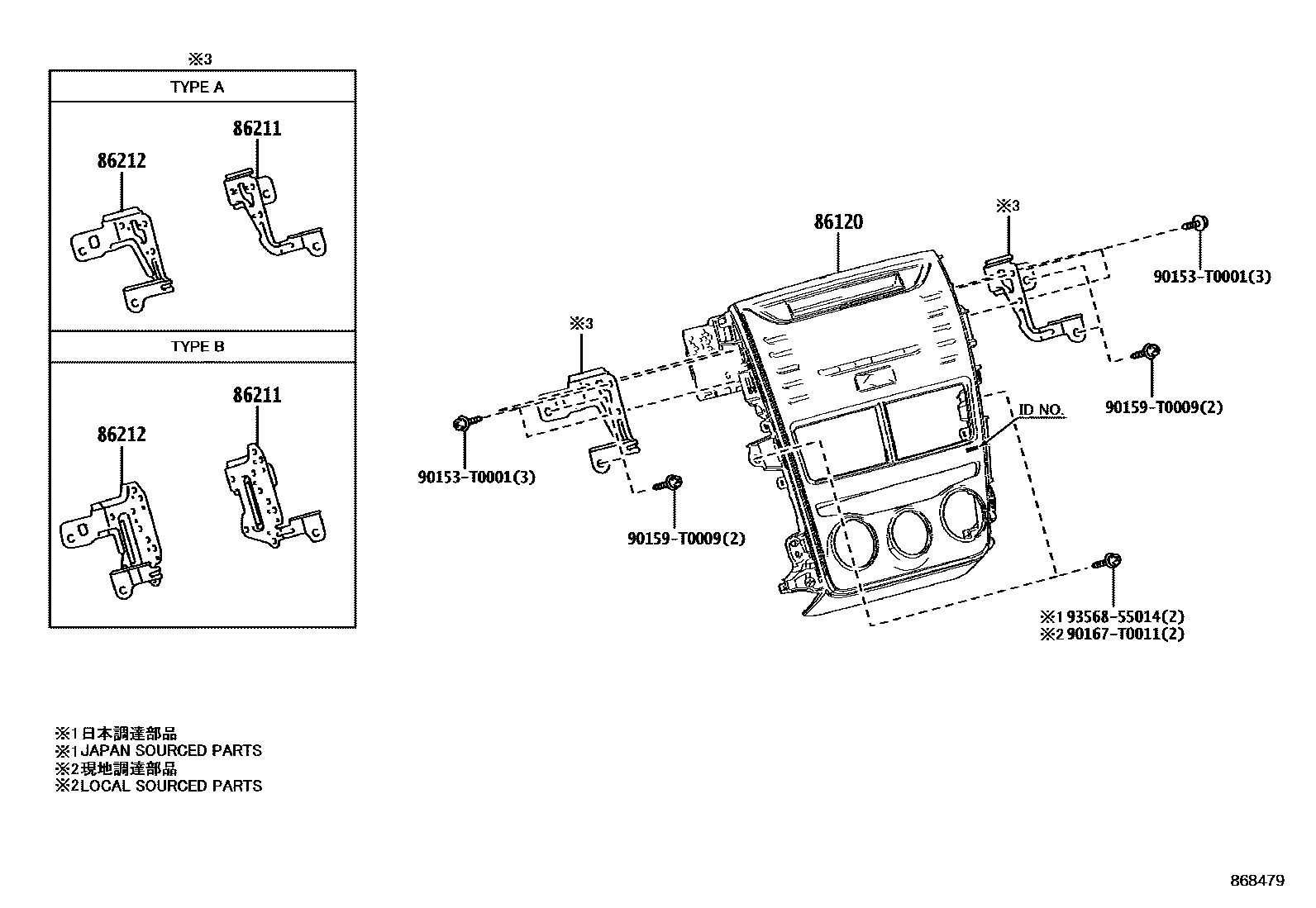 Toyota YARIS 收音机、放大器和冷凝器 EPC diagram — 868479