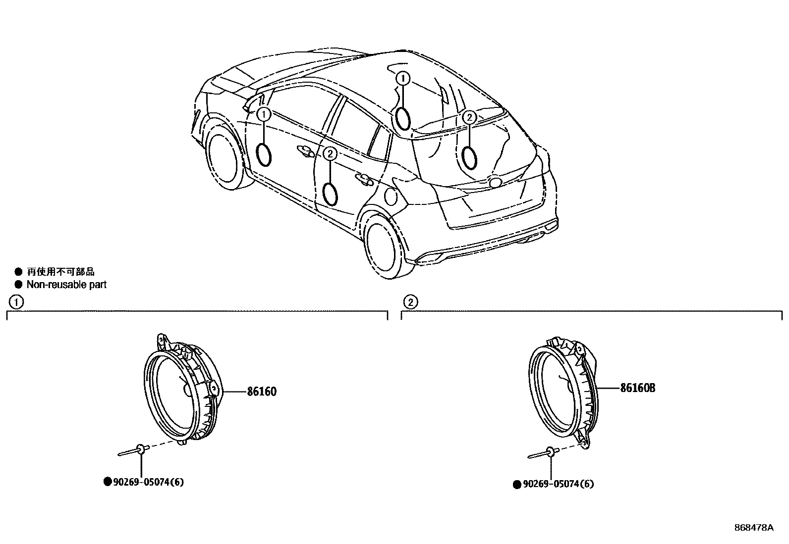 Toyota YARIS 扬声器 EPC diagram — 868478A