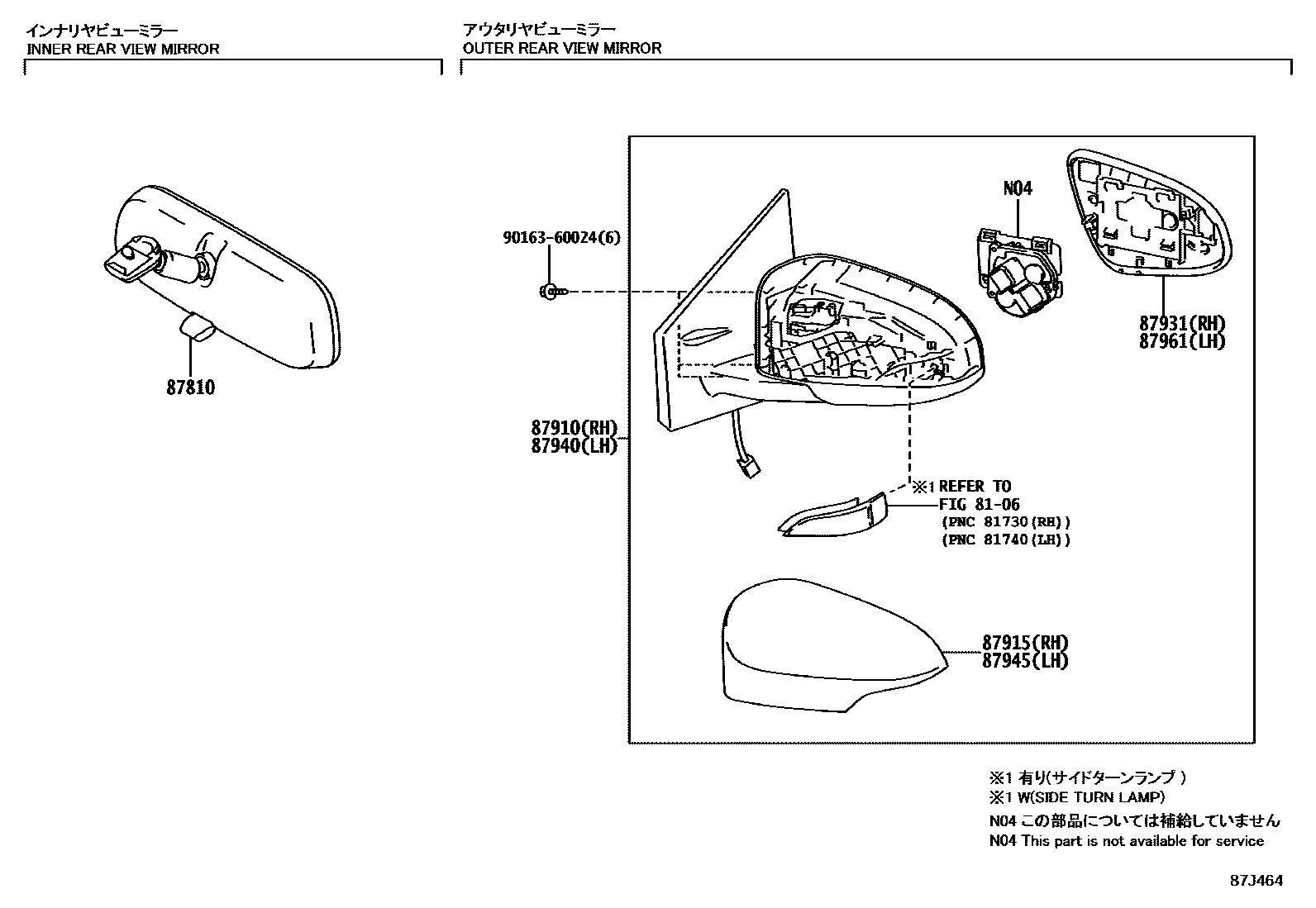 Toyota YARIS 后视镜 EPC diagram — 87J464