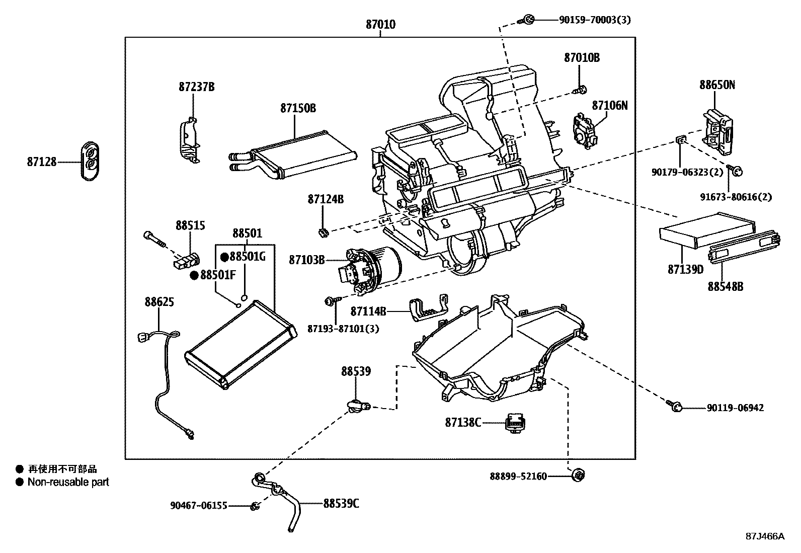 Toyota YARIS 暖风和空调系统 - 冷却器组件 EPC diagram — 87J466A