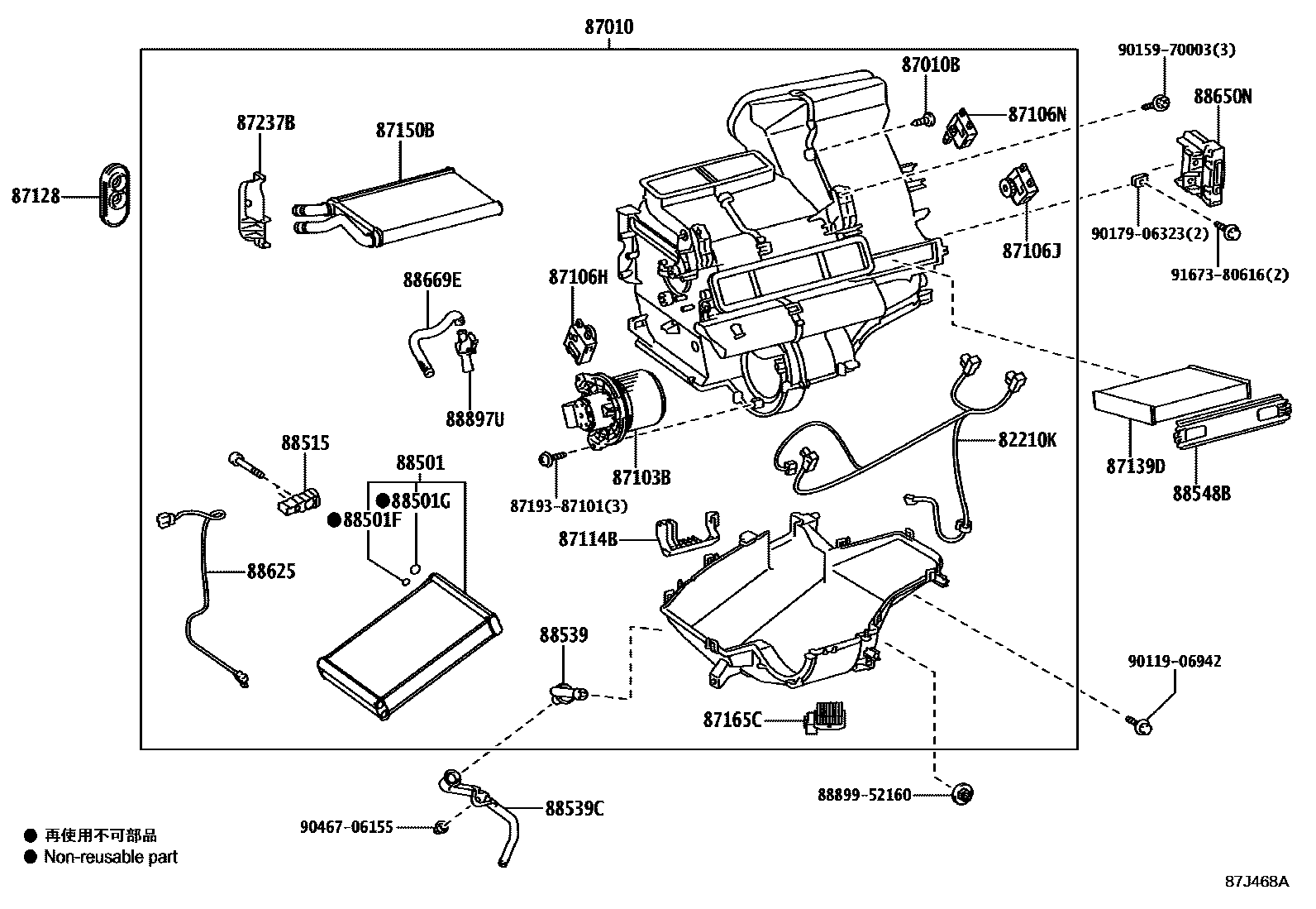 Toyota YARIS 暖风和空调系统 - 冷却器组件 EPC diagram — 87J468A