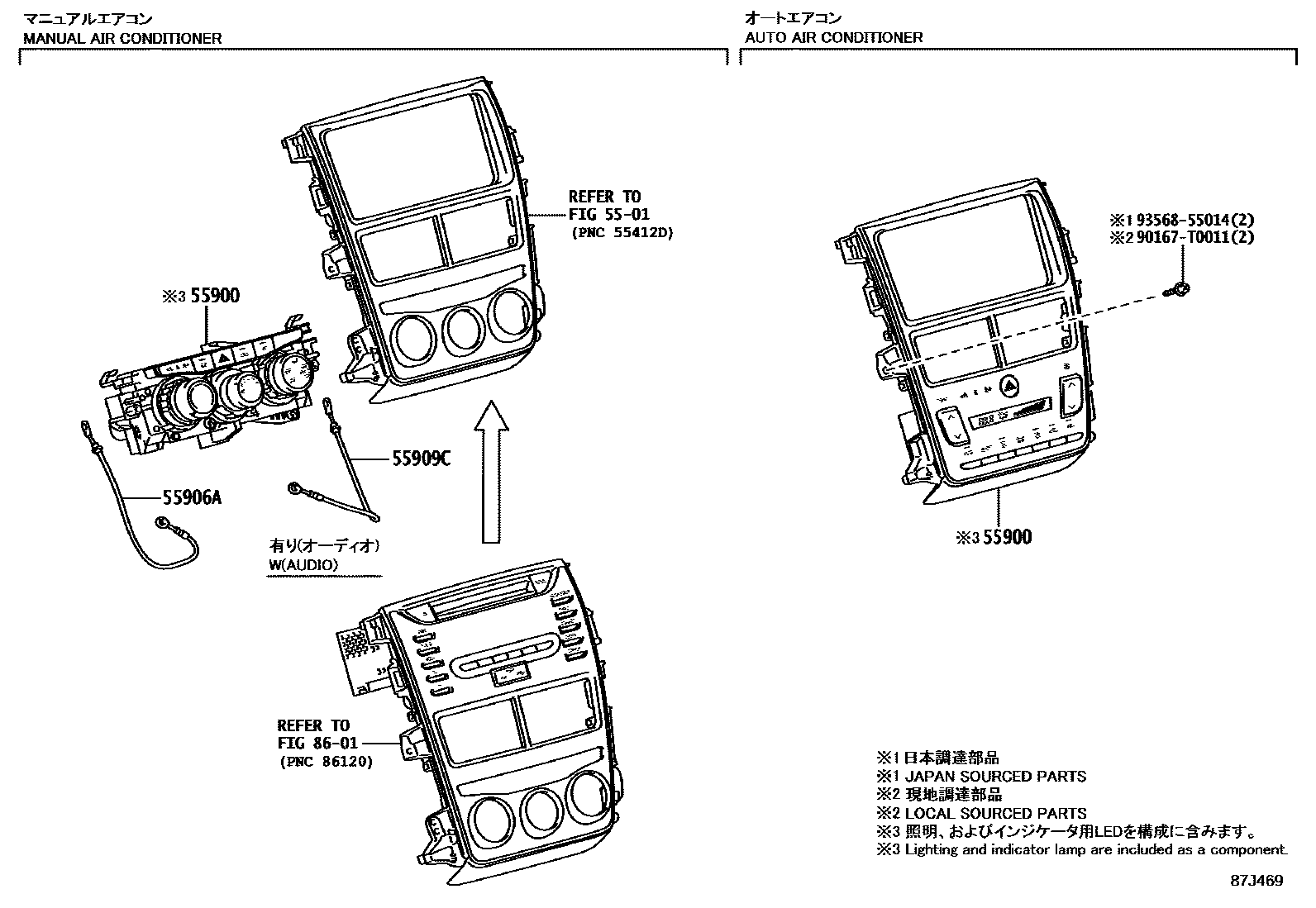 Toyota YARIS 暖风和空调系统 - 控制器和风管 EPC diagram — 87J469