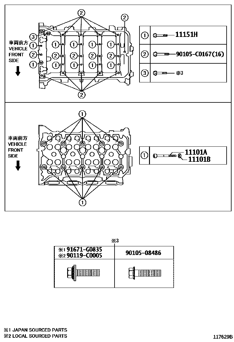 Toyota COROLLA Cylinder Head EPC diagram — 117629B
