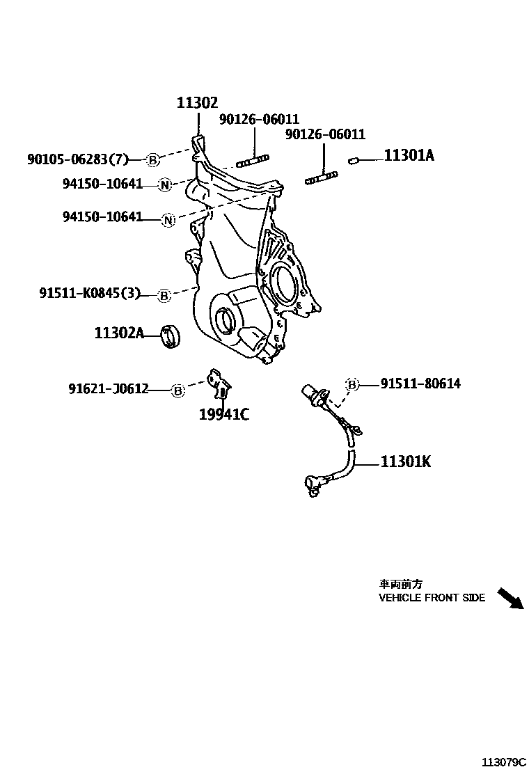 Toyota COROLLA Timing Gear Cover & Rear End Plate EPC diagram — 113079C
