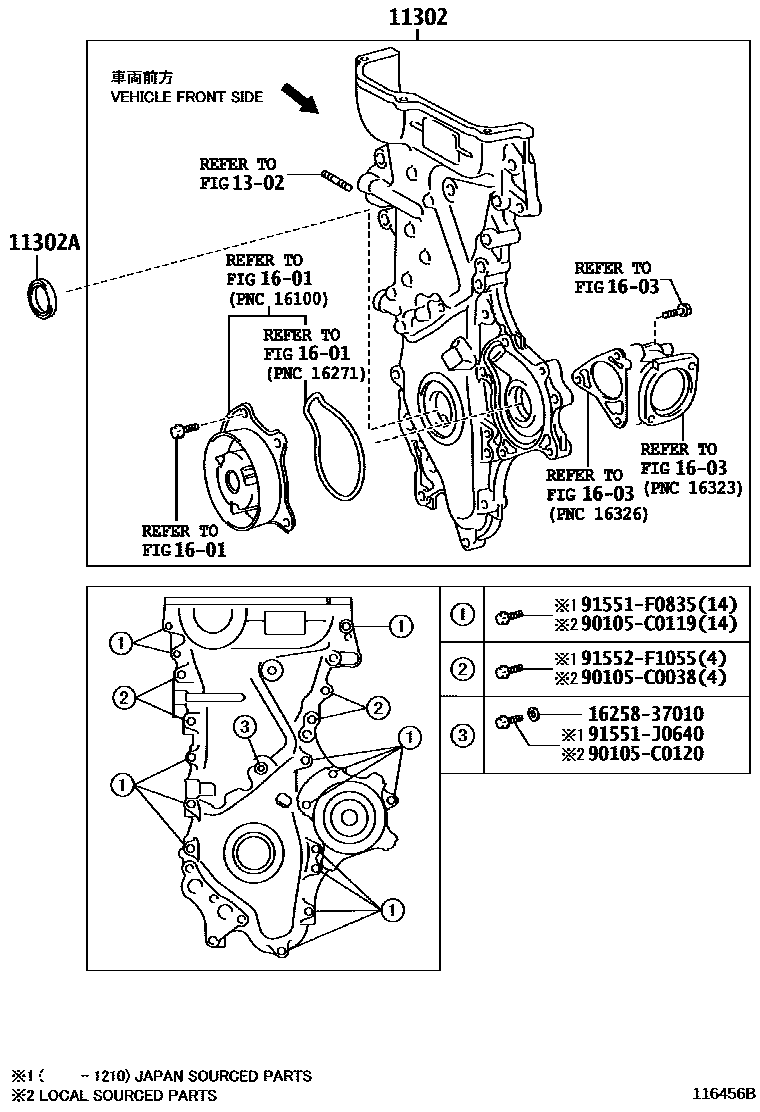 Toyota COROLLA Timing Gear Cover & Rear End Plate EPC diagram — 116456B