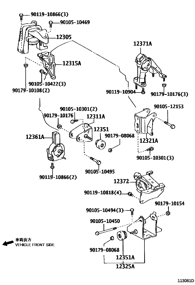 Toyota COROLLA Engine Mounting EPC diagram — 113081D