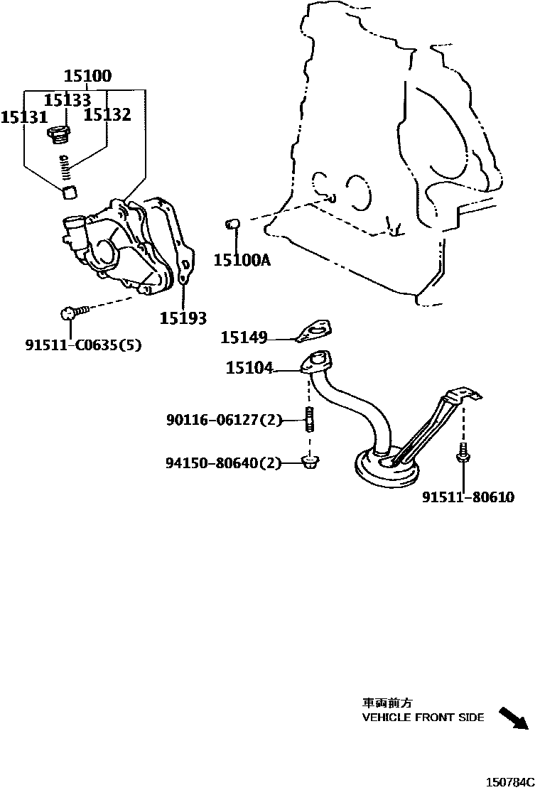 Toyota COROLLA Engine Oil Pump EPC diagram — 150784C