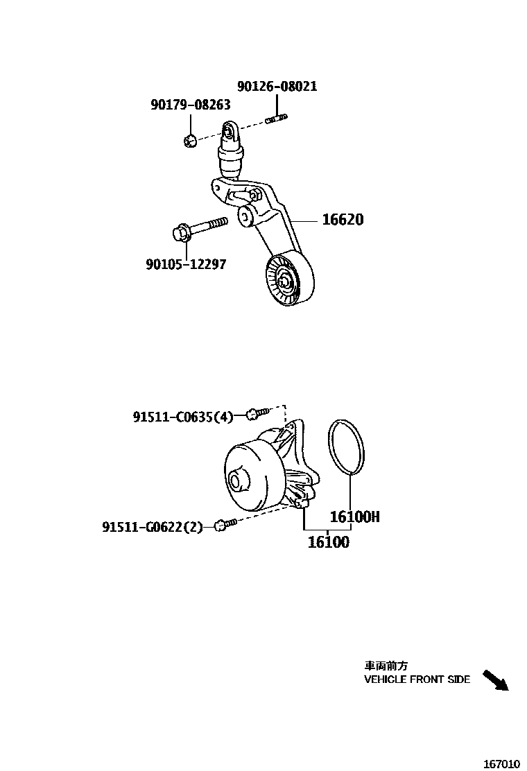 Toyota COROLLA Water Pump EPC diagram — 167010