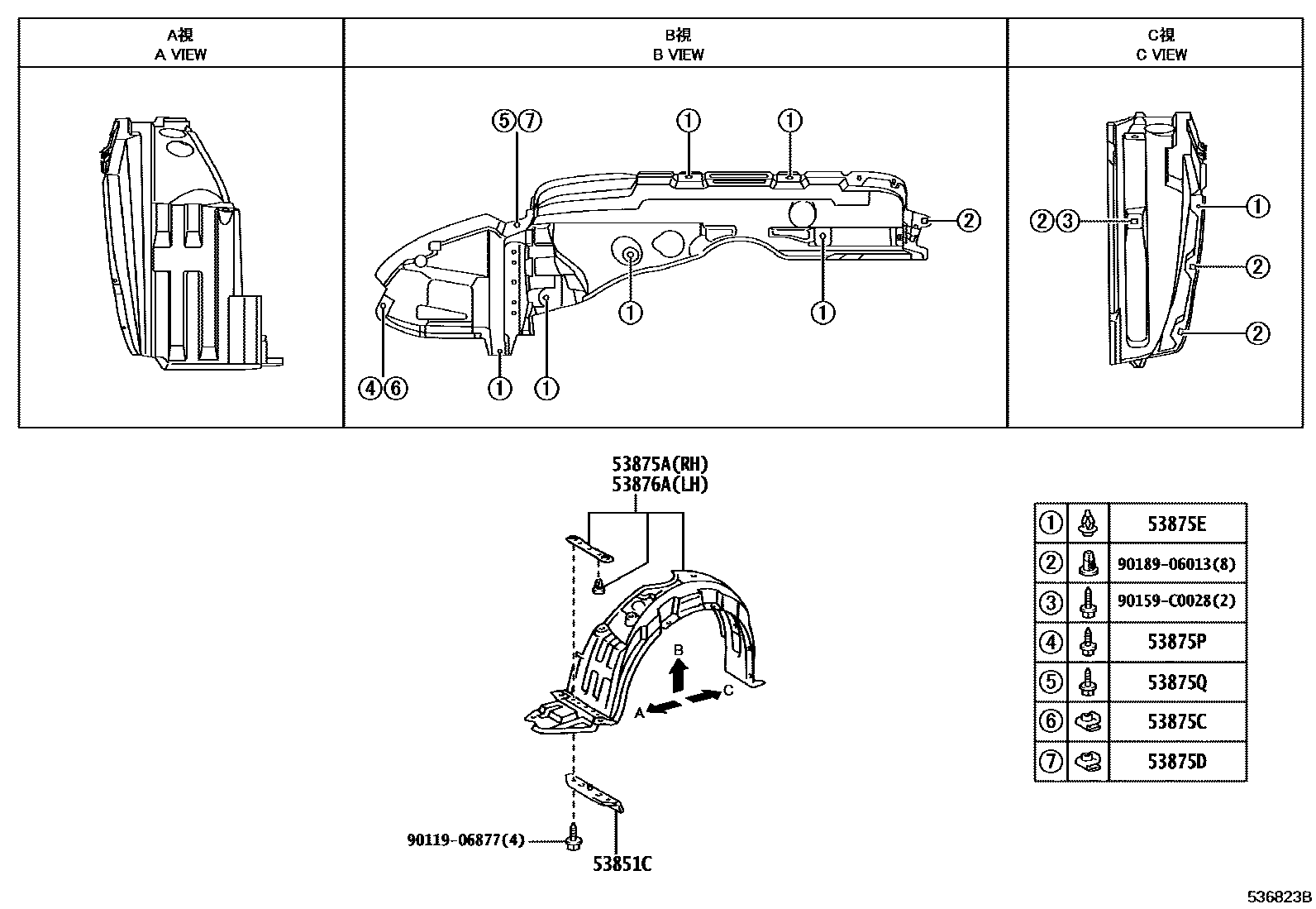 Toyota COROLLA 发动机盖和前翼子板 EPC diagram — 536823B