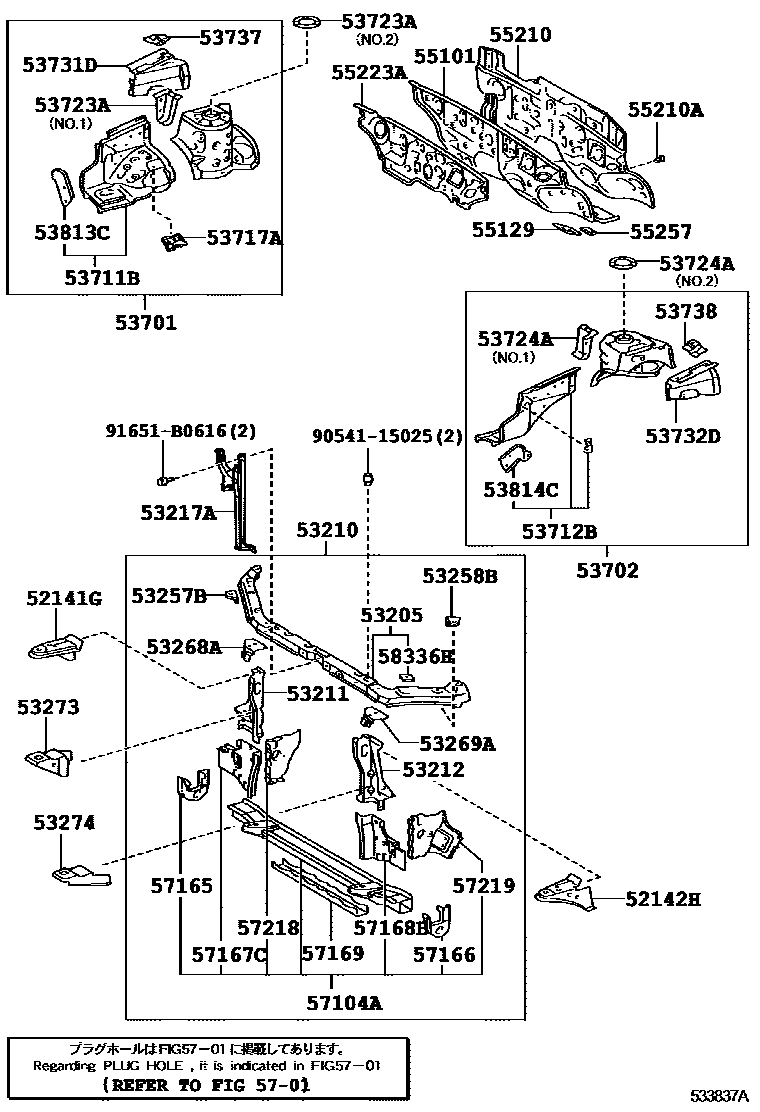 Toyota COROLLA 前翼子板挡泥板和前围板 EPC diagram — 533837A