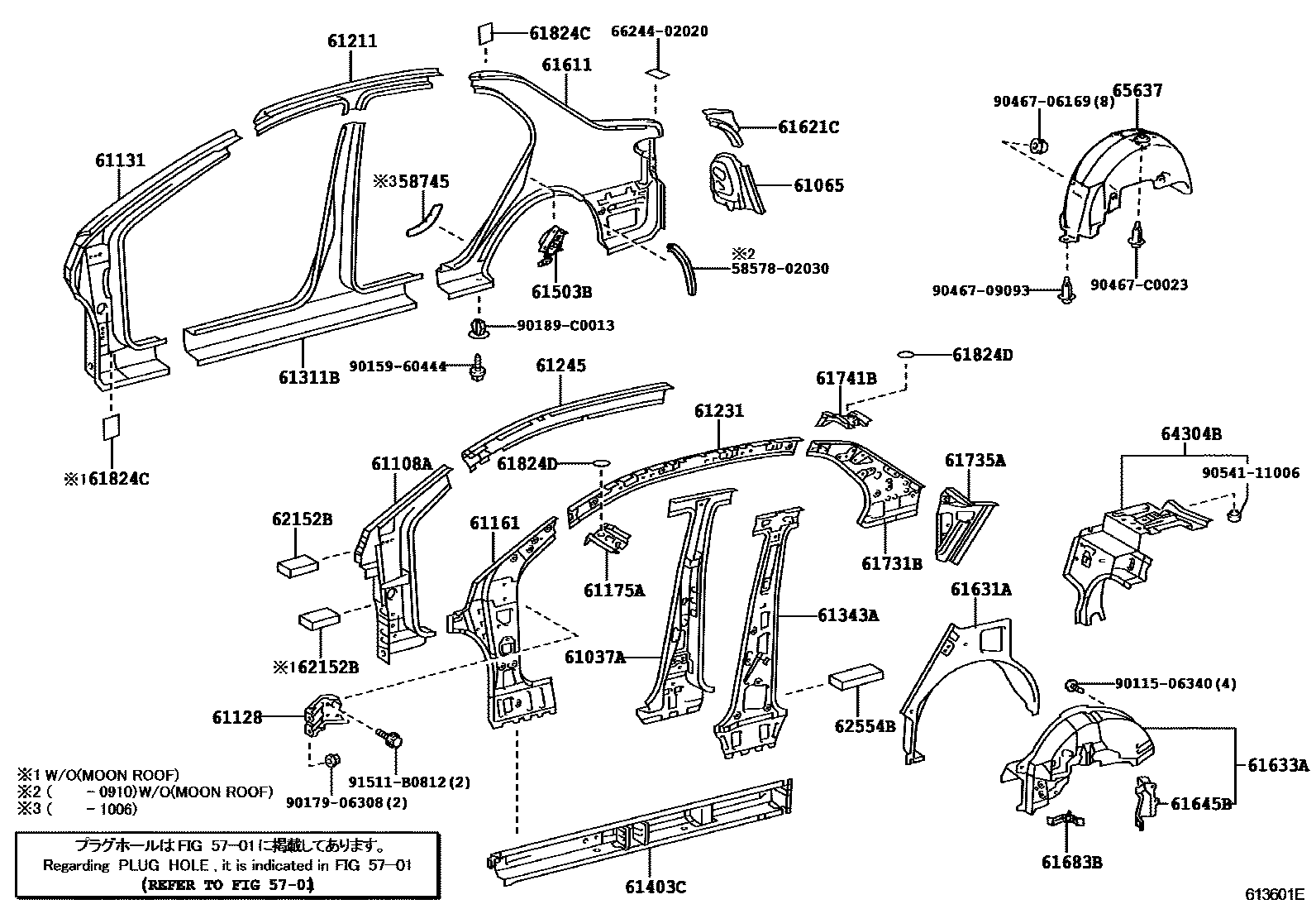 Toyota COROLLA 侧梁 EPC diagram — 613601E