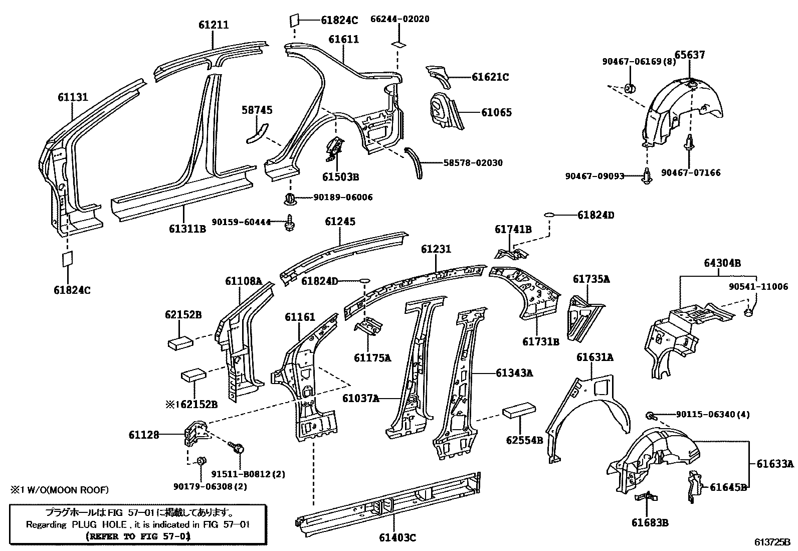 Toyota COROLLA 侧梁 EPC diagram — 613725B
