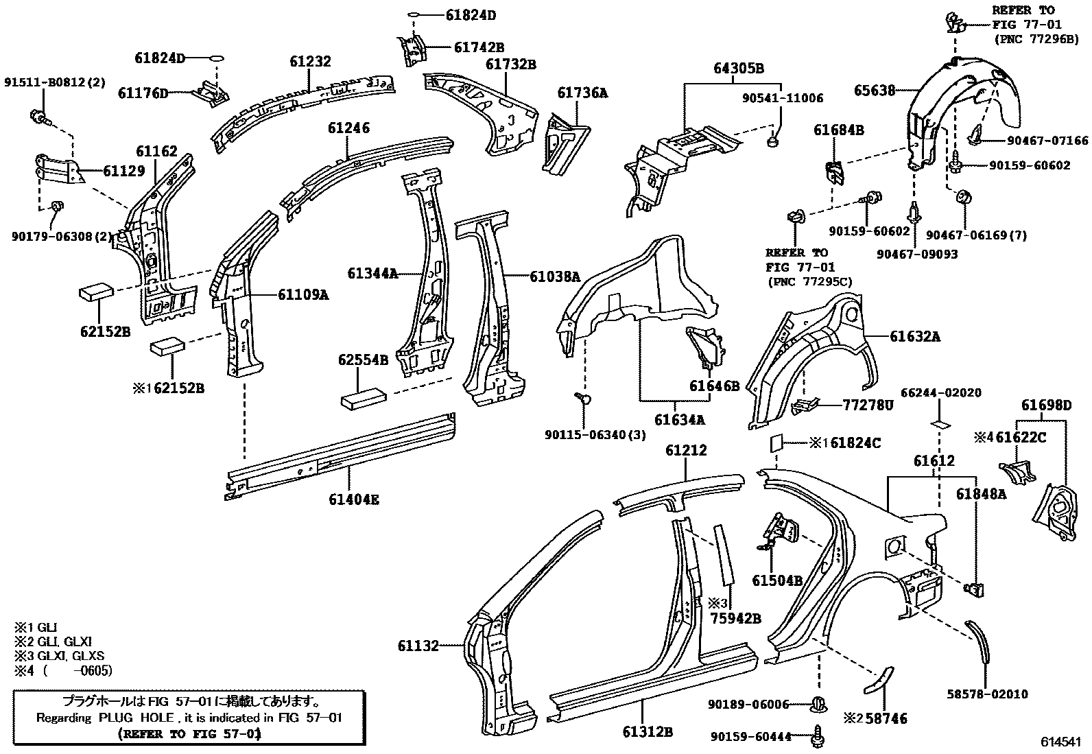 Toyota COROLLA 侧梁 EPC diagram — 614541