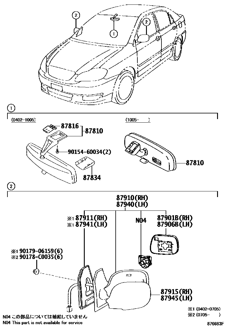 Toyota COROLLA 后视镜 EPC diagram — 876683F