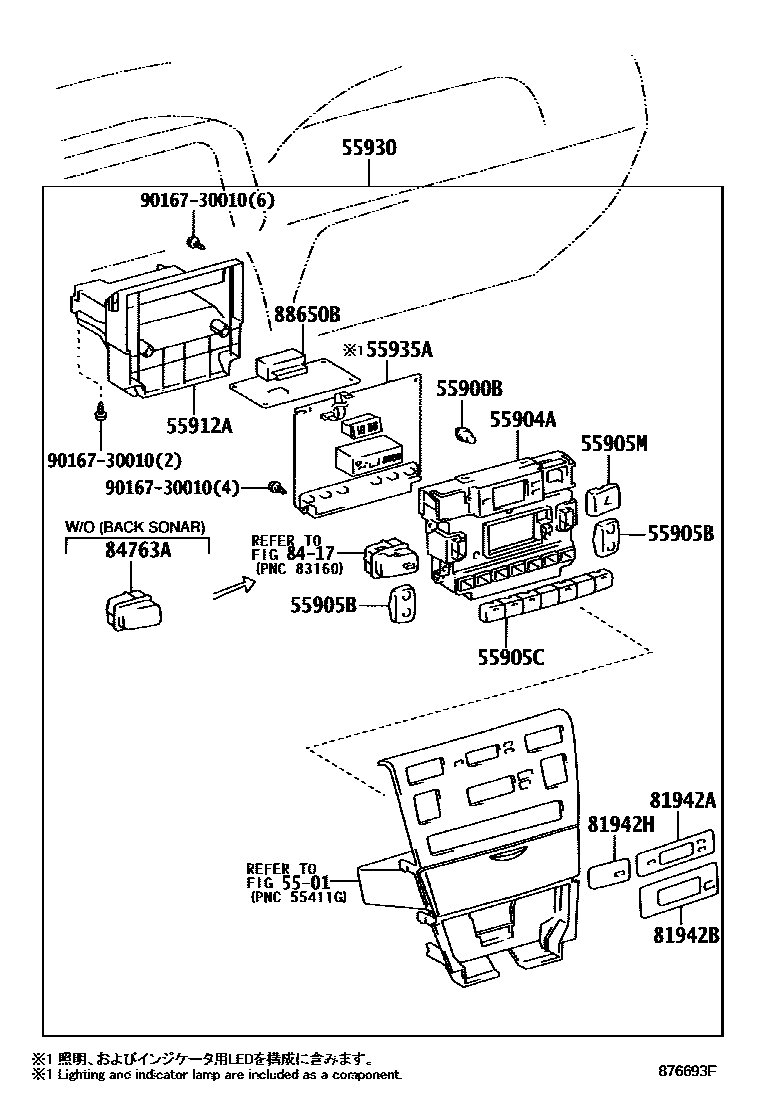 Toyota COROLLA 暖风和空调系统 - 控制器和风管 EPC diagram — 876693F