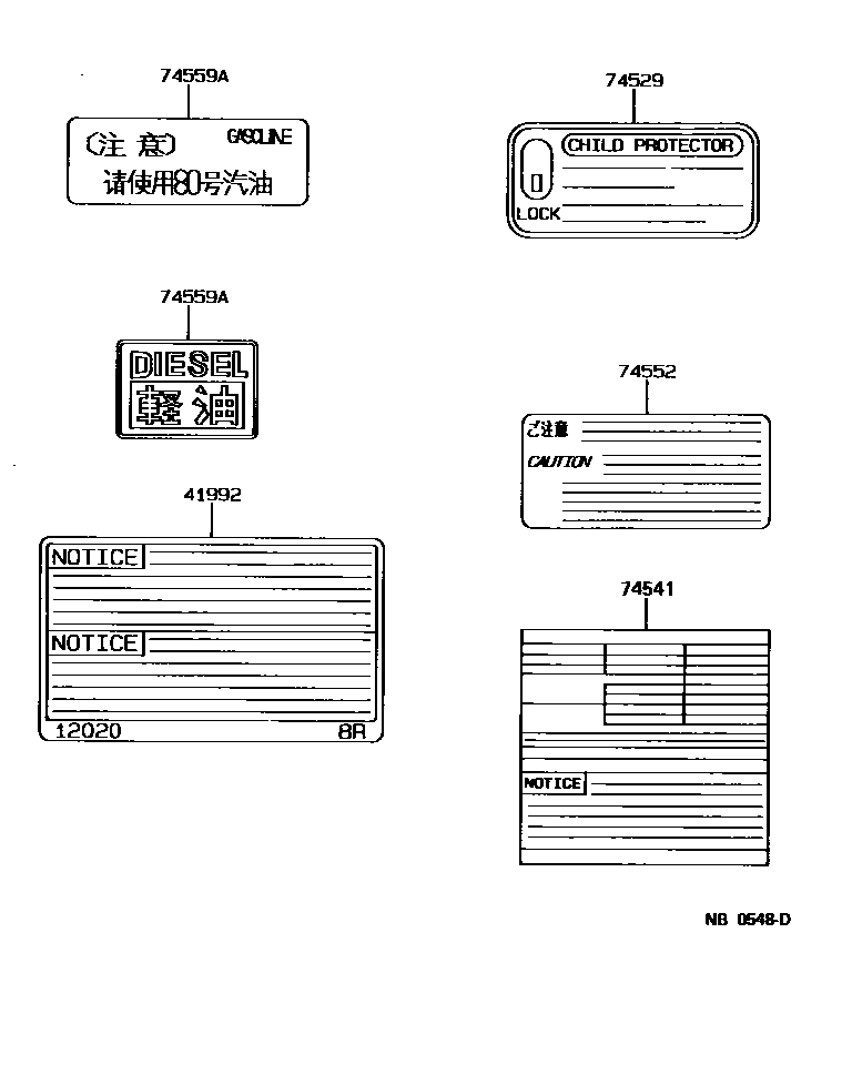 Toyota COROLLA 警示铭牌(车外和车内) EPC diagram — NB0548D