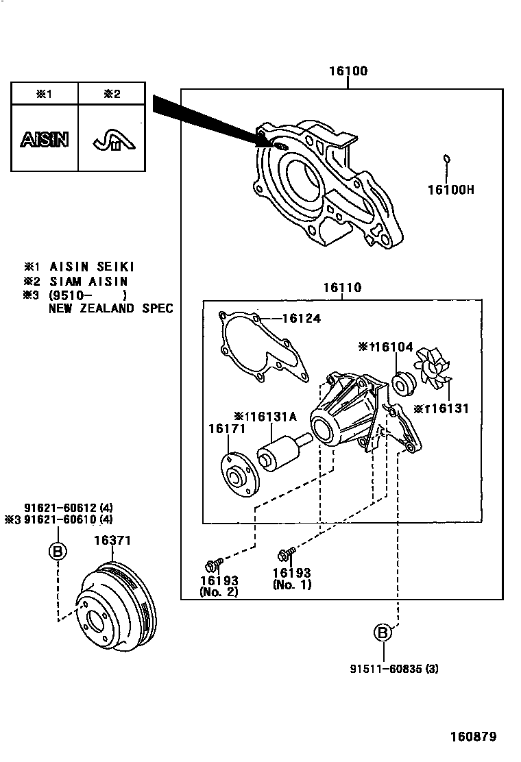 Toyota COROLLA Water Pump EPC diagram — 160879