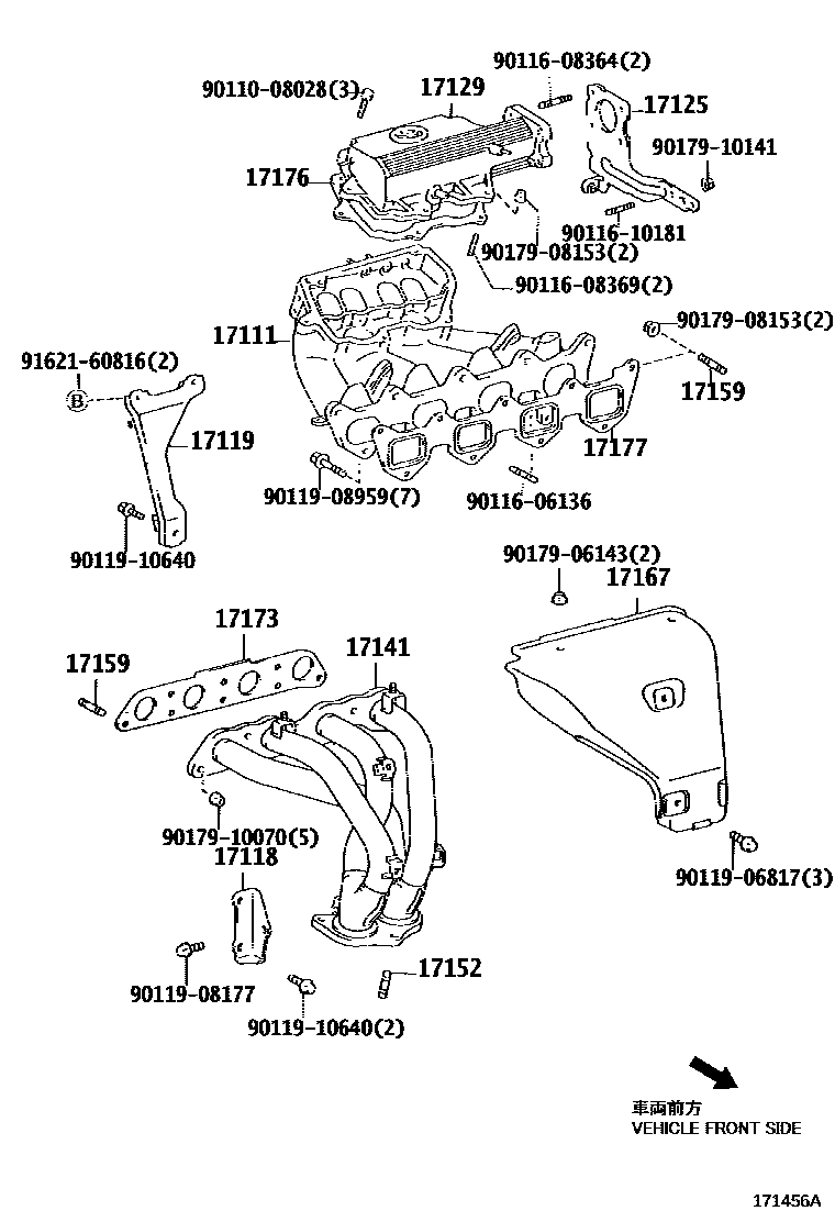 Toyota COROLLA Manifold EPC diagram — 171456A