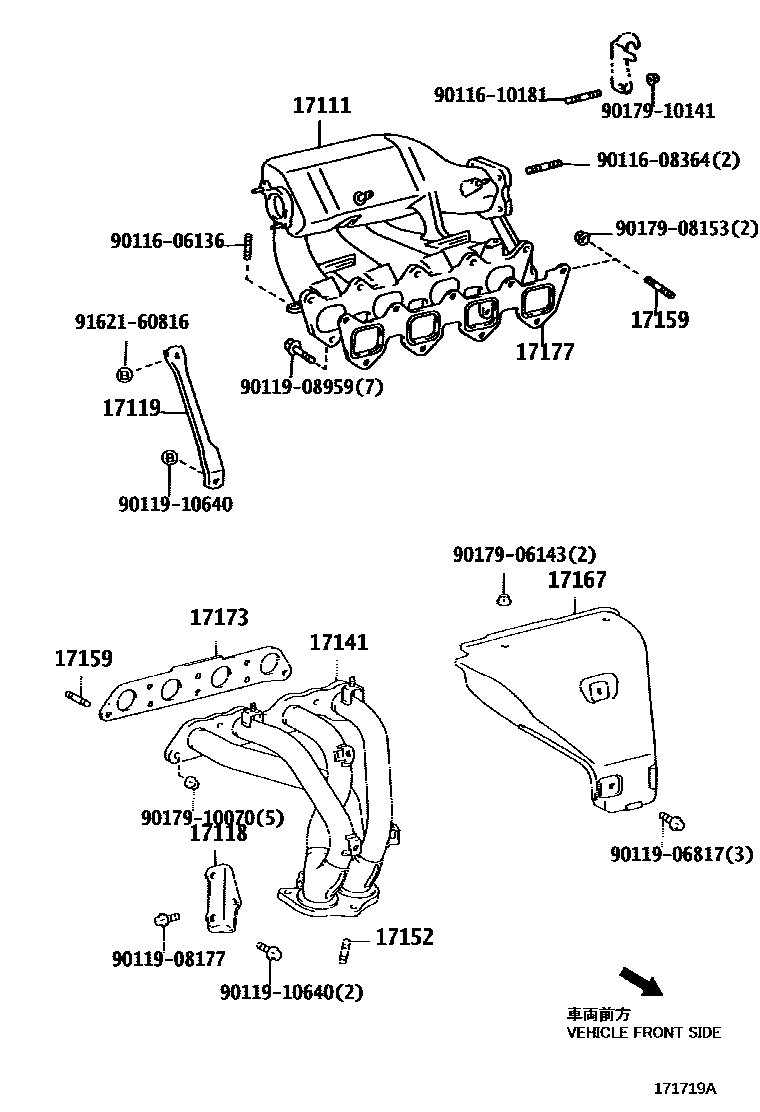 Toyota COROLLA Manifold EPC diagram — 171719A