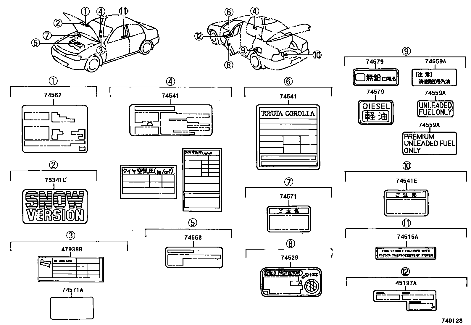 Toyota COROLLA 警示铭牌(车外和车内) EPC diagram — 740128