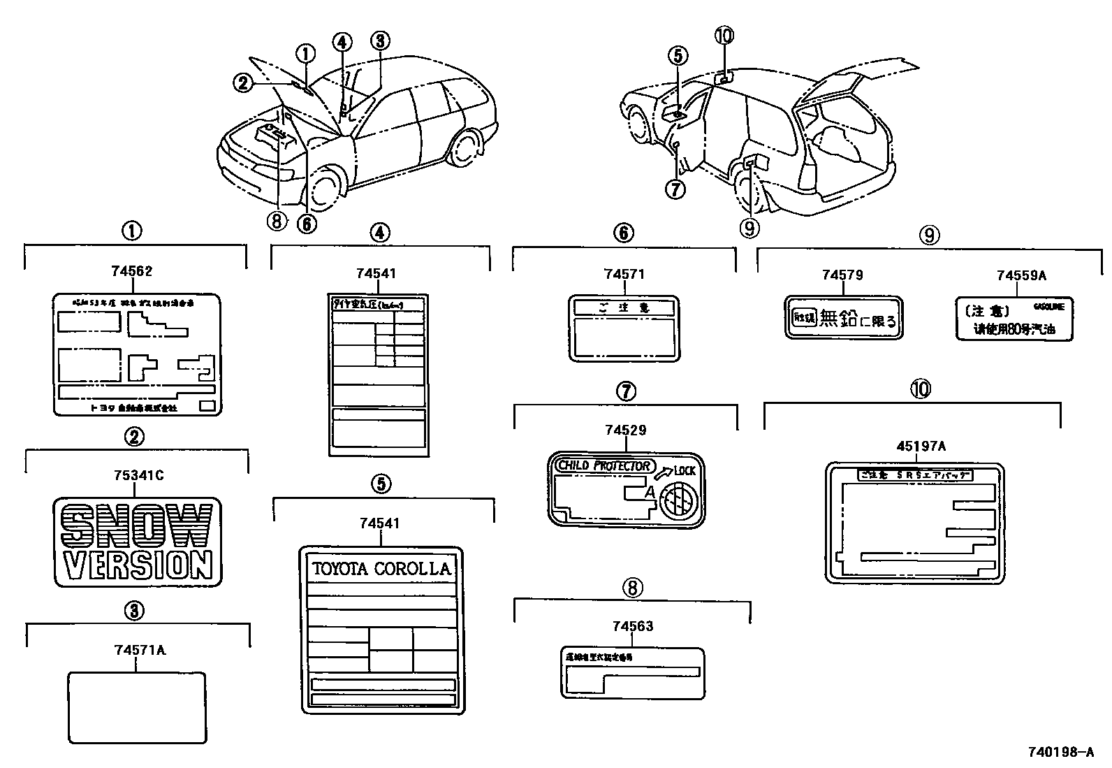 Toyota COROLLA 警示铭牌(车外和车内) EPC diagram — 740198A