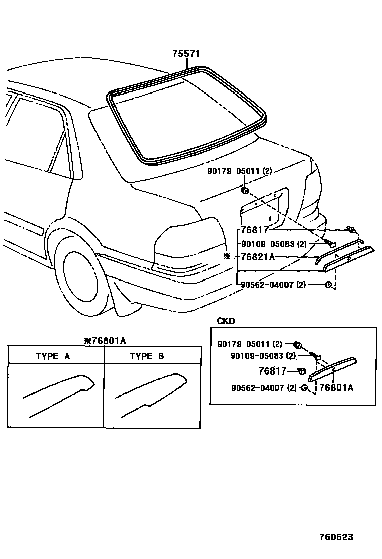 Toyota COROLLA 后防护条 EPC diagram — 750523
