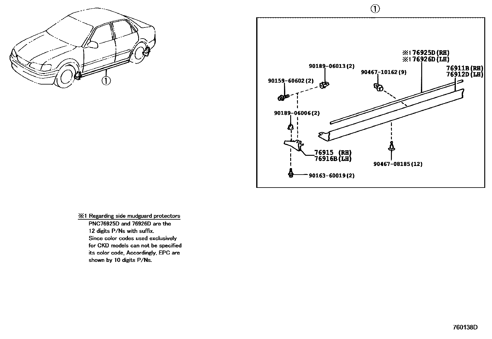 Toyota COROLLA 挡泥板和扰流板 EPC diagram — 760138D