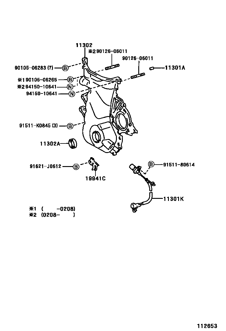 Toyota COROLLA Timing Gear Cover & Rear End Plate EPC diagram — 112653