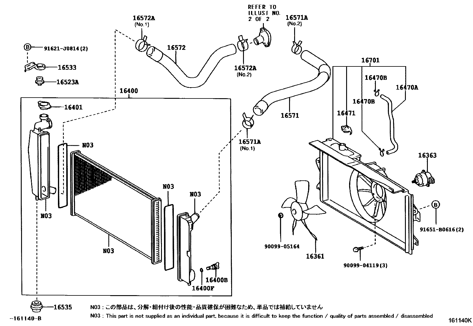 Toyota COROLLA RADIATOR & WATER OUTLET EPC diagram — 161140K